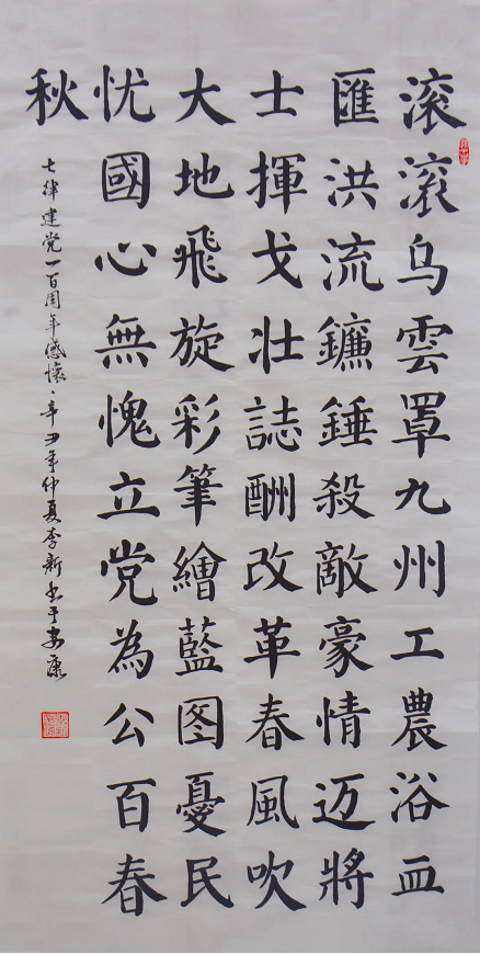 1624951162550376.png image.png